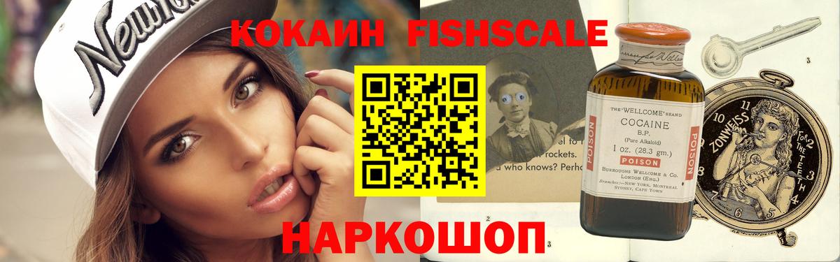 КОКАИН VHQ Барнаул