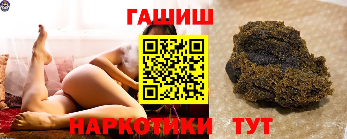 ГАШ ice o lator  Вход с VPN  Барнаул 