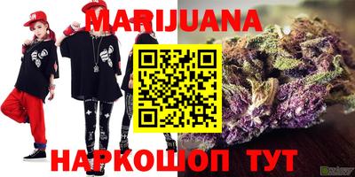 крисы Набережные Челны