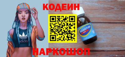 крисы Набережные Челны