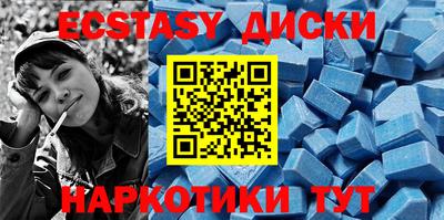 МДМА Назарово