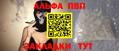 индика Михайловск
