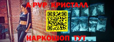 индика Михайловск