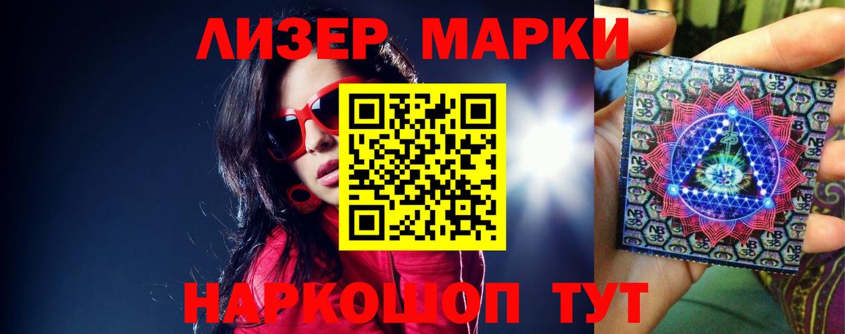 Лсд 25 экстази кислота Барнаул