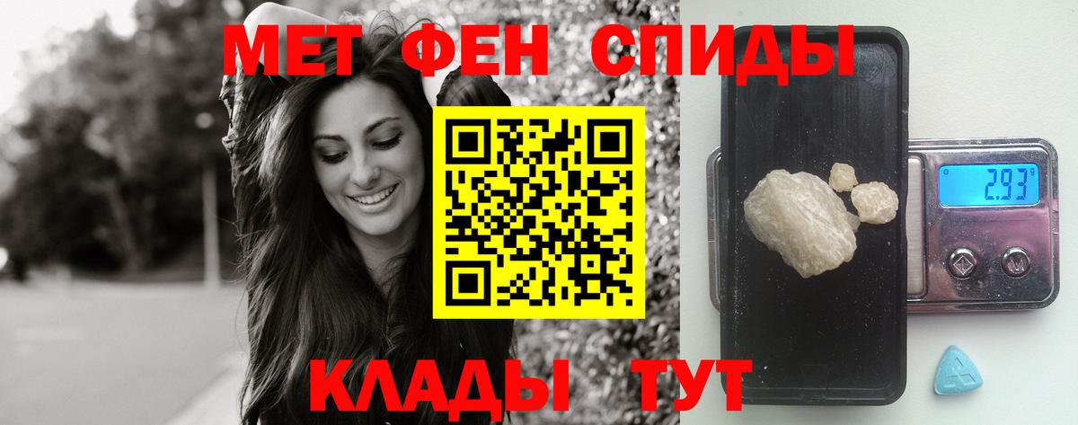 ГАШИШ Барнаул