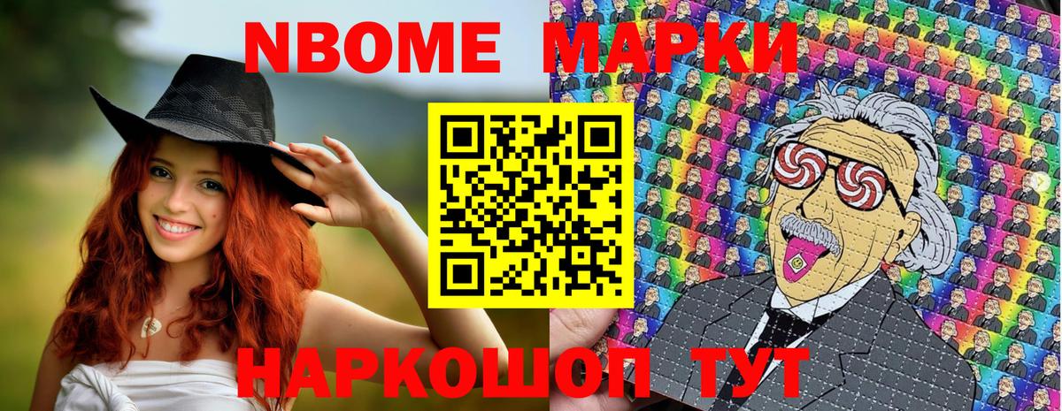 ГАШ  Барнаул  КОКАИН  Мефедрон кристаллы  Канабис  Вход с VPN 