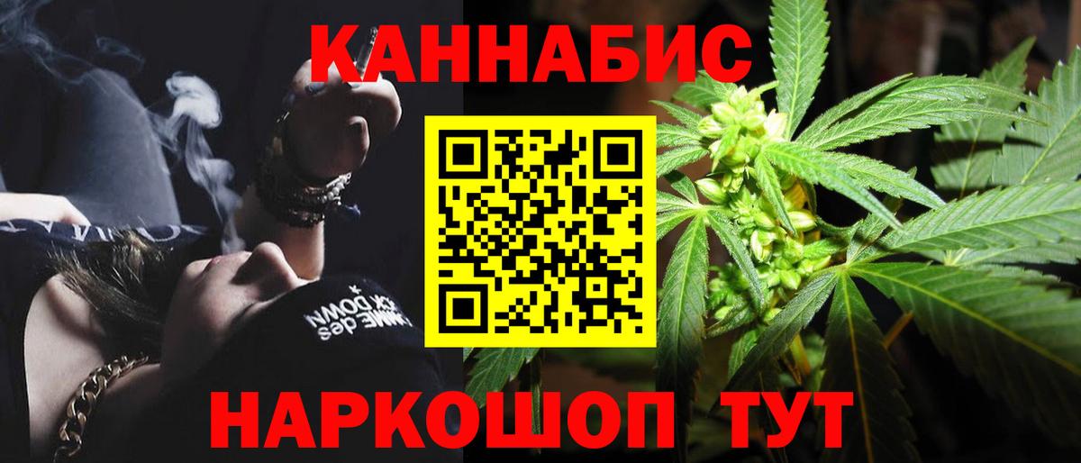 Бошки Шишки Bruce Banner  Бошки марихуана OG Kush  Барнаул  Шишки марихуана сатива  Вход с VPN  МАРИХУАНА SATIVA & INDICA 